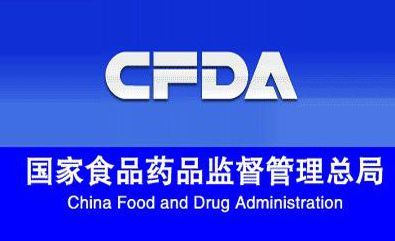 管理總局網(wǎng)上預約