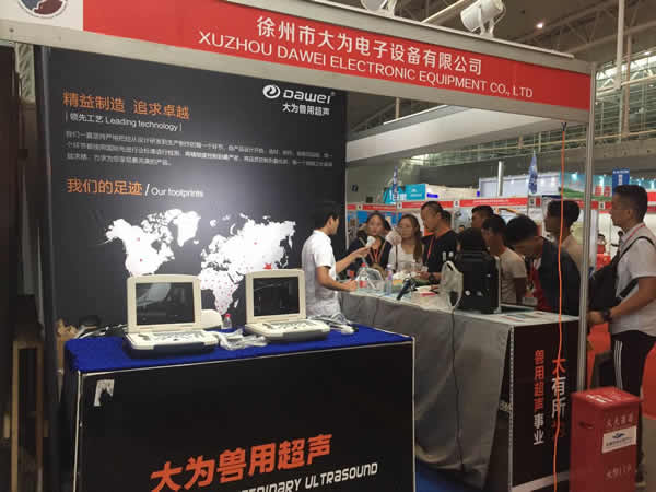 大為超聲展會,獸用B超展會